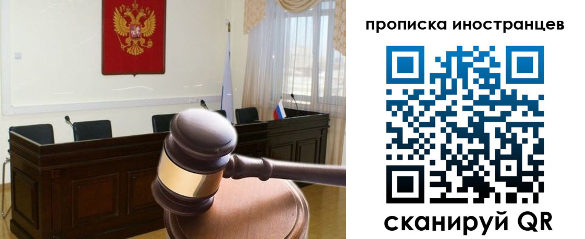 миграционный учет в Юже