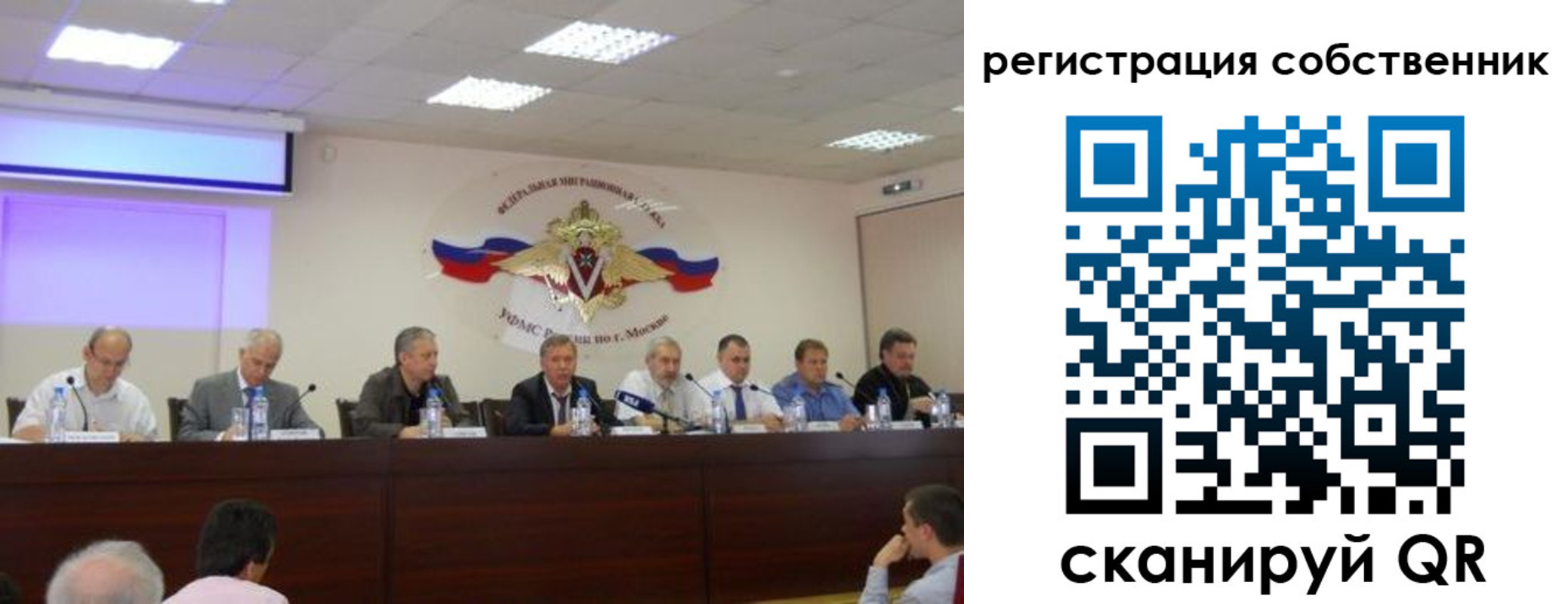 временная прописка в Юже